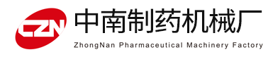 中南制藥機(jī)械廠(chǎng)網(wǎng)站