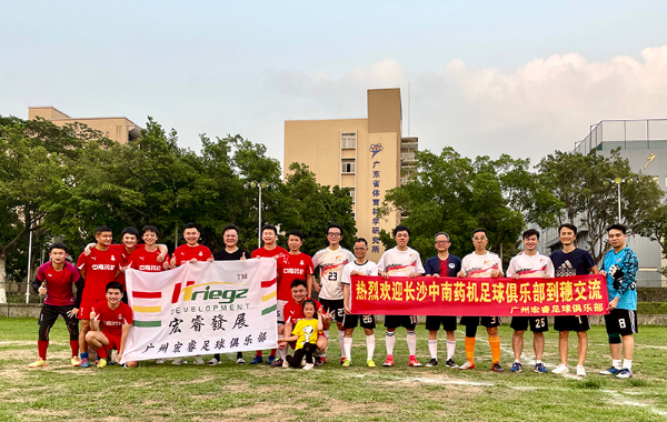 中南藥機足球俱樂部4.jpg